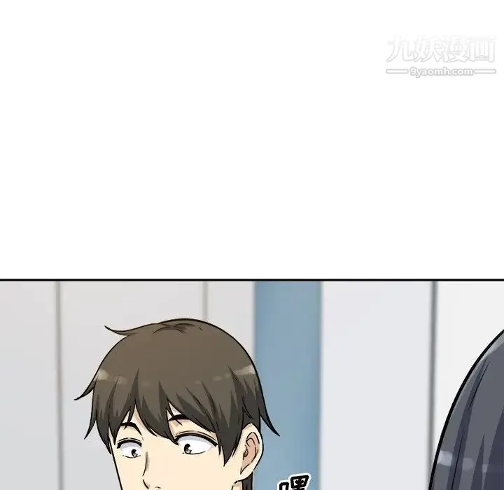 最惨房东并不惨 第54话 第113页