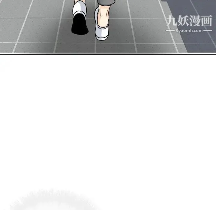 最惨房东并不惨 第54话 第94页