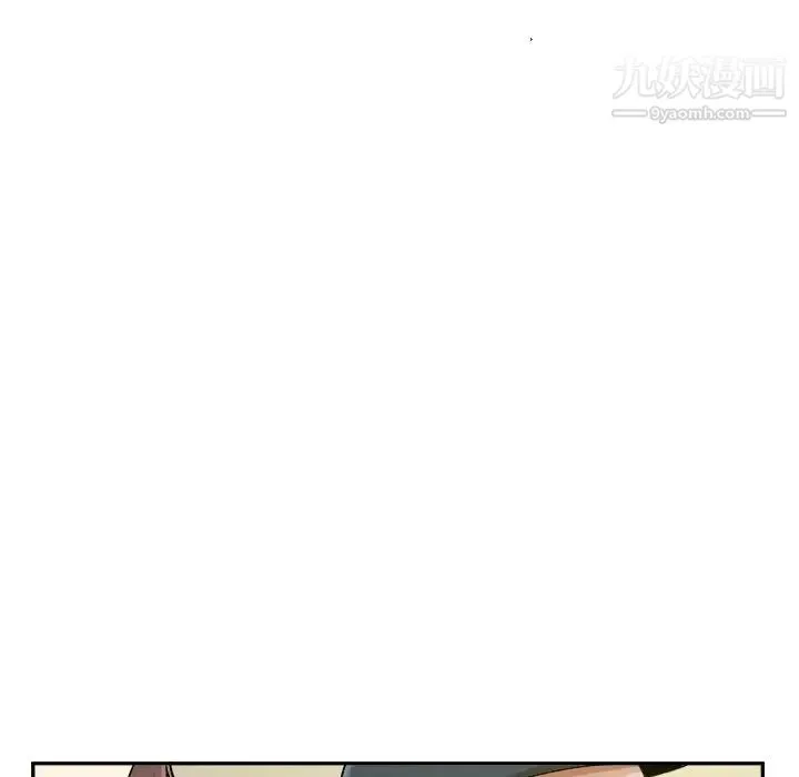 最惨房东并不惨 第54话 第65页