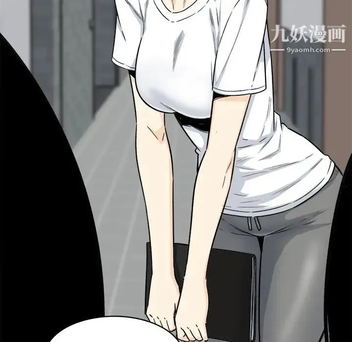 最惨房东并不惨 第54话 第90页