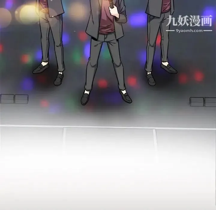 最惨房东并不惨 第54话 第25页