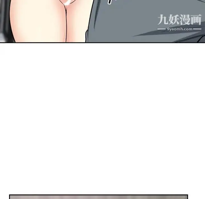 最惨房东并不惨 第58话 第92页