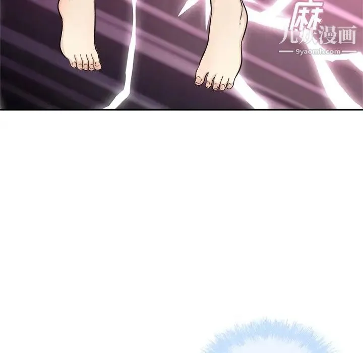 最惨房东并不惨 第58话 第110页