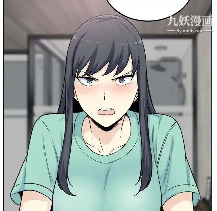 最惨房东并不惨 第58话 第72页