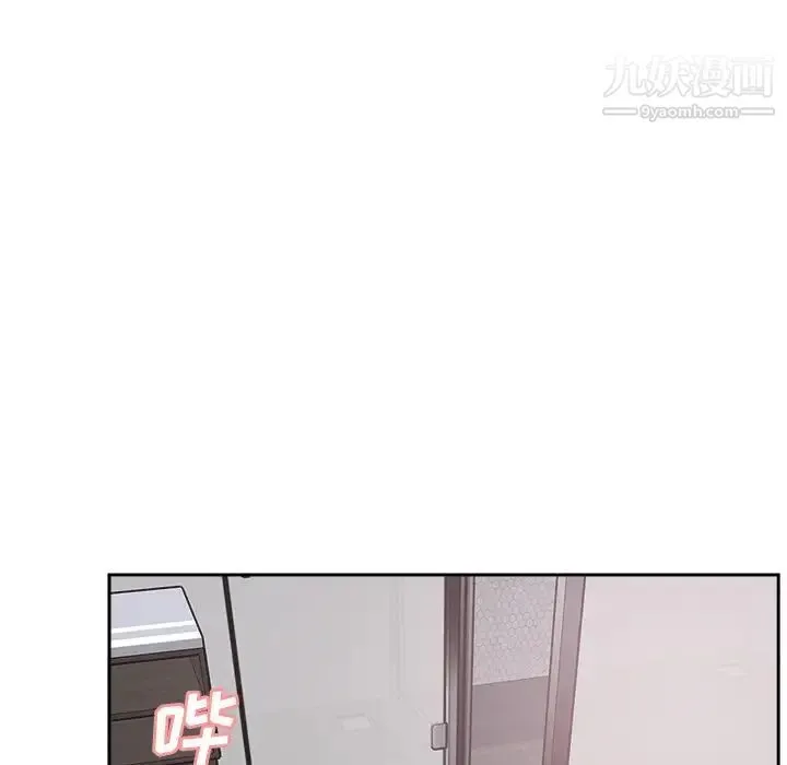 最惨房东并不惨 第58话 第53页