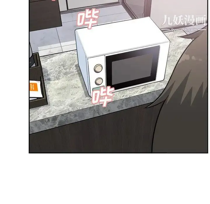 最惨房东并不惨 第58话 第54页