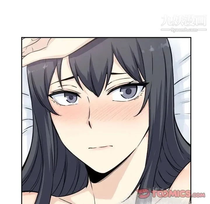 最惨房东并不惨 第58话 第129页