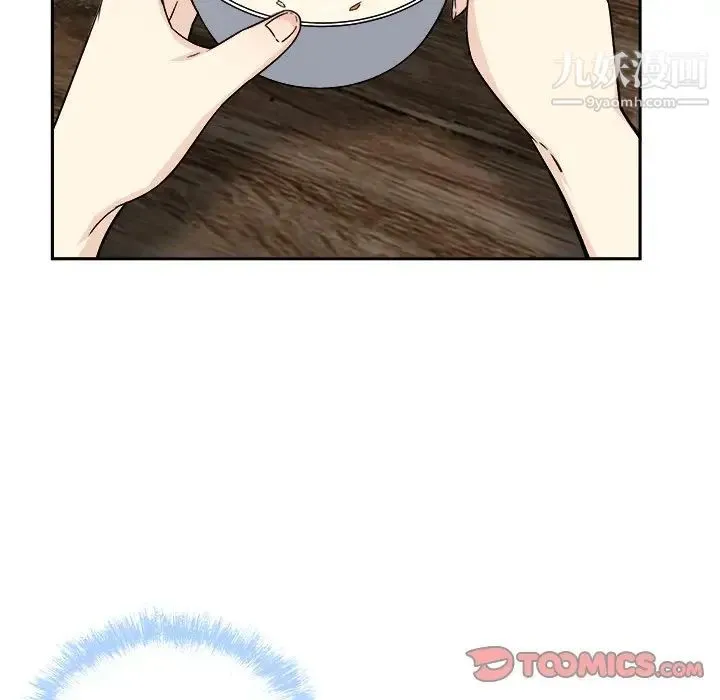 最惨房东并不惨 第58话 第63页