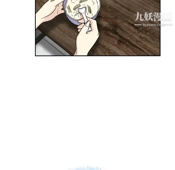 最惨房东并不惨 第58话 第58页