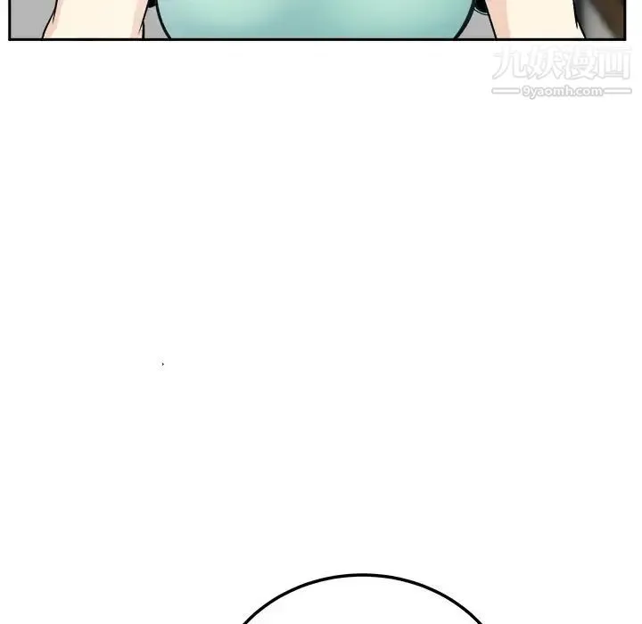 最惨房东并不惨 第58话 第73页