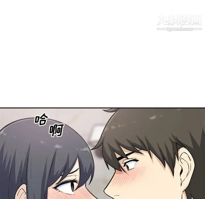 最惨房东并不惨 第58话 第102页