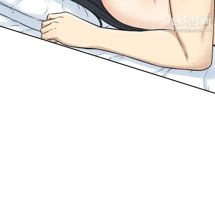 最惨房东并不惨 第59话 第50页