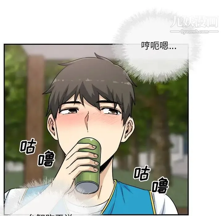 最惨房东并不惨 第59话 第110页
