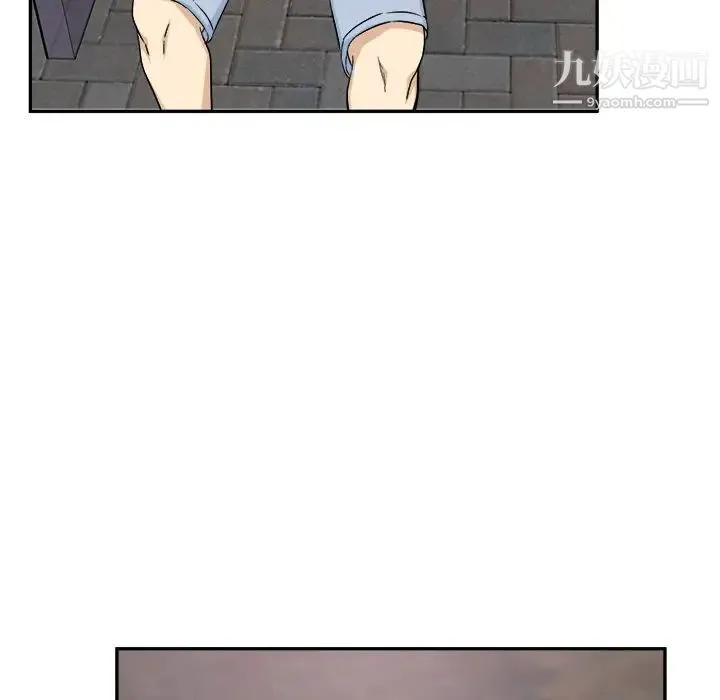 最惨房东并不惨 第59话 第101页