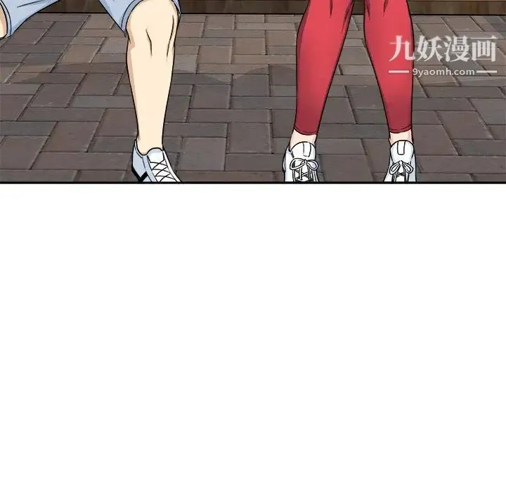 最惨房东并不惨 第59话 第109页