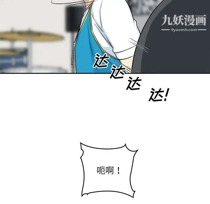 最惨房东并不惨 第59话 第146页