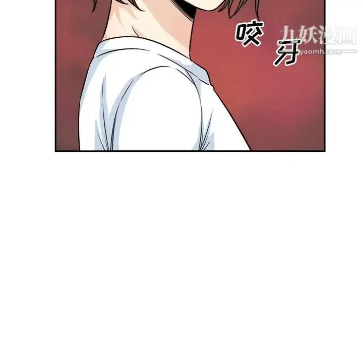 最惨房东并不惨 第59话 第140页