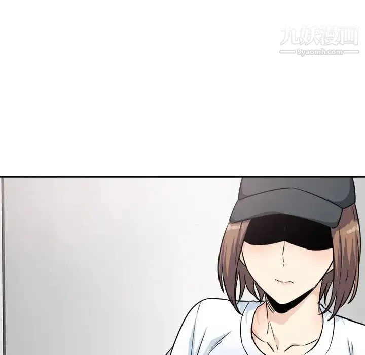 最惨房东并不惨 第59话 第143页
