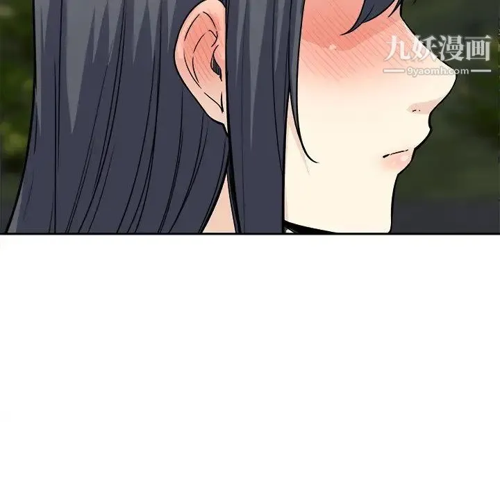 最惨房东并不惨 第62话 第36页