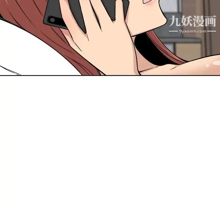 最惨房东并不惨 第62话 第102页