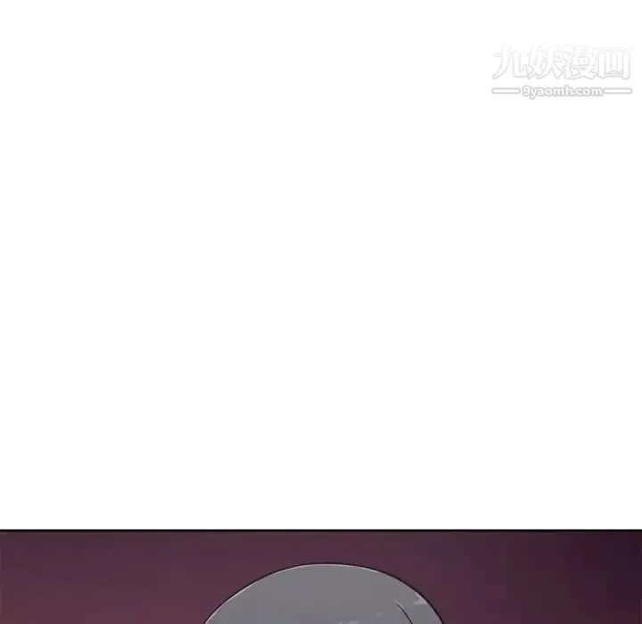 最惨房东并不惨 第62话 第18页