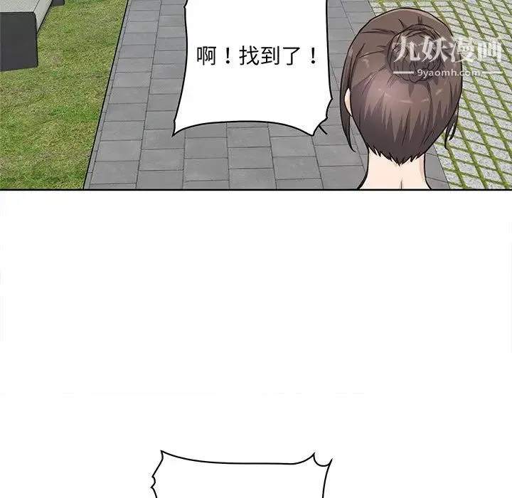 最惨房东并不惨 第62话 第121页