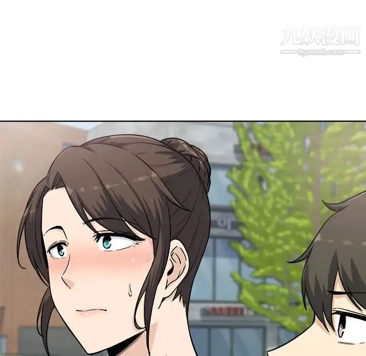 最惨房东并不惨 第62话 第139页