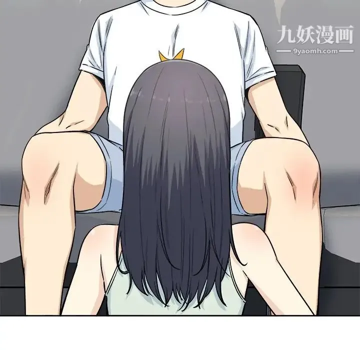最惨房东并不惨 第62话 第17页
