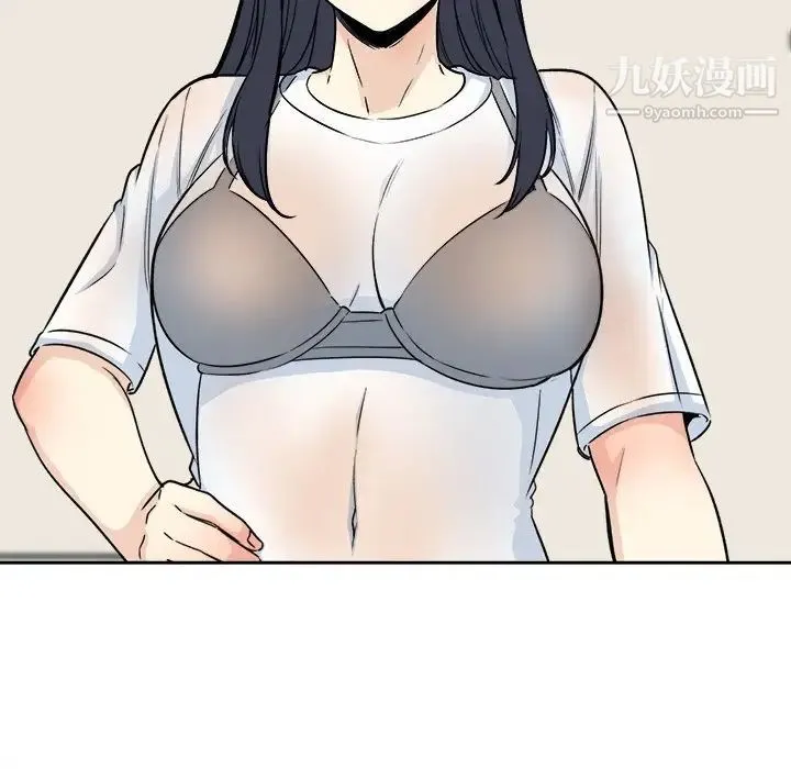 最惨房东并不惨 第62话 第50页