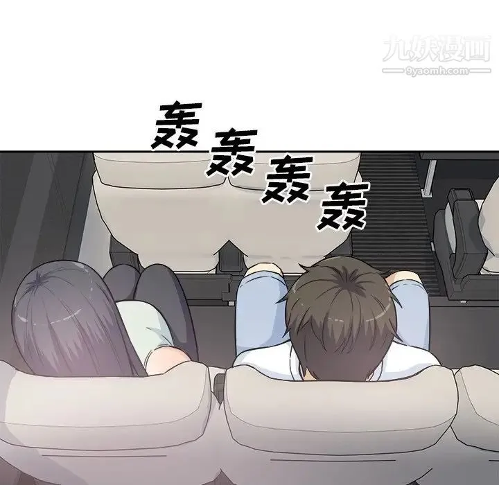 最惨房东并不惨 第62话 第30页
