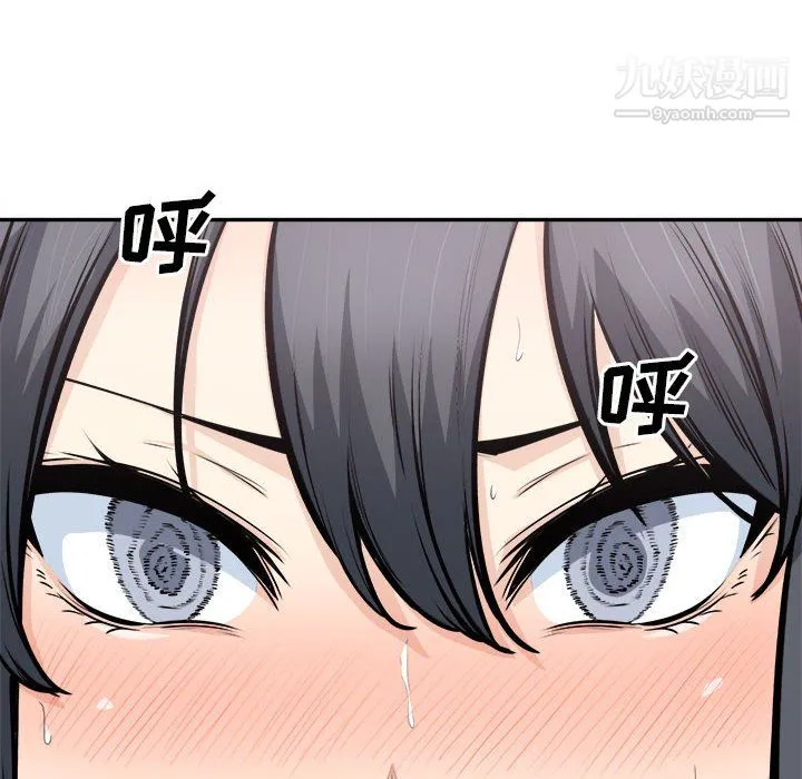 最惨房东并不惨 第105话 第64页