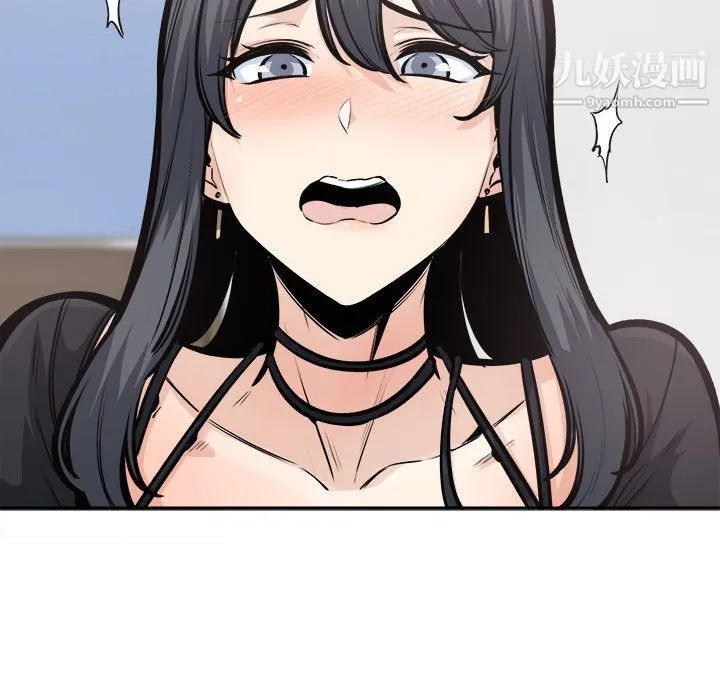 最惨房东并不惨 第105话 第140页