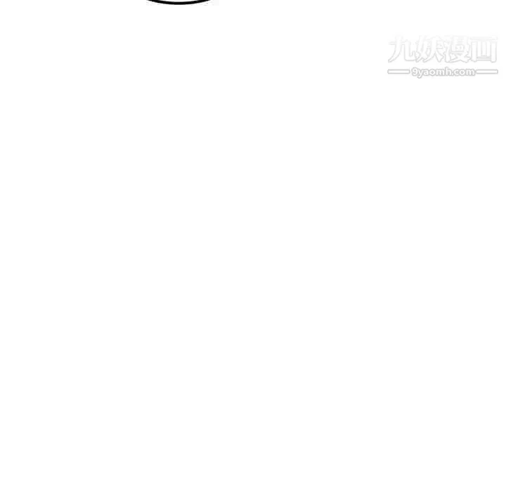 最惨房东并不惨 第105话 第89页