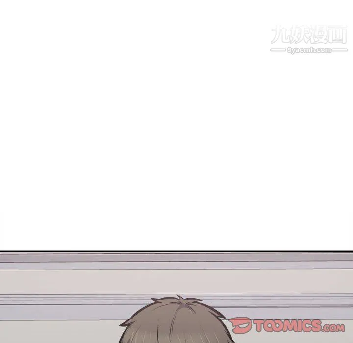 最惨房东并不惨 第105话 第123页