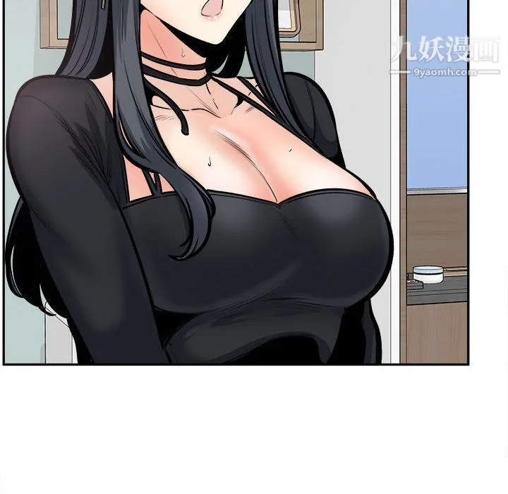 最惨房东并不惨 第105话 第6页