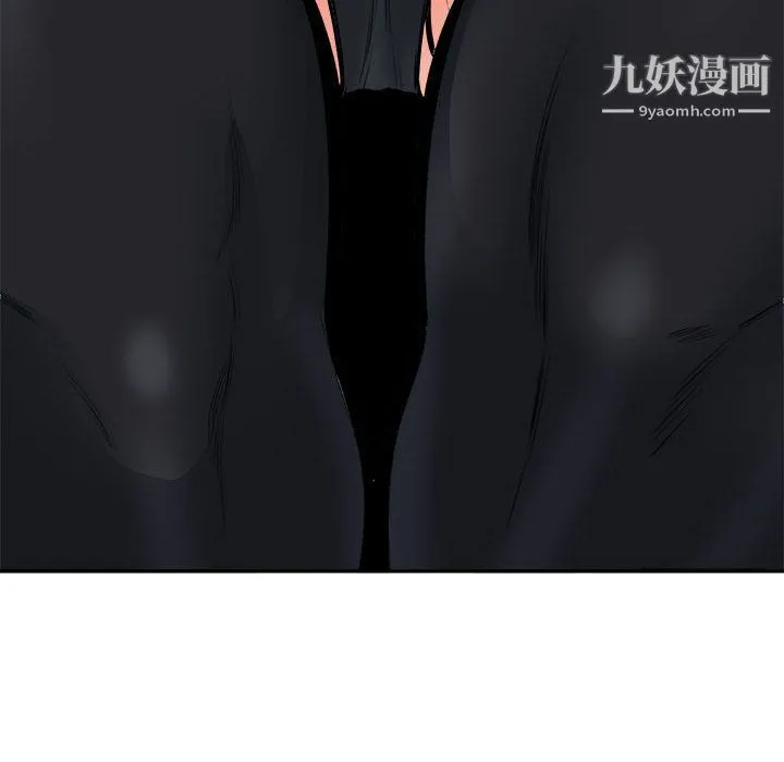 最惨房东并不惨 第105话 第50页