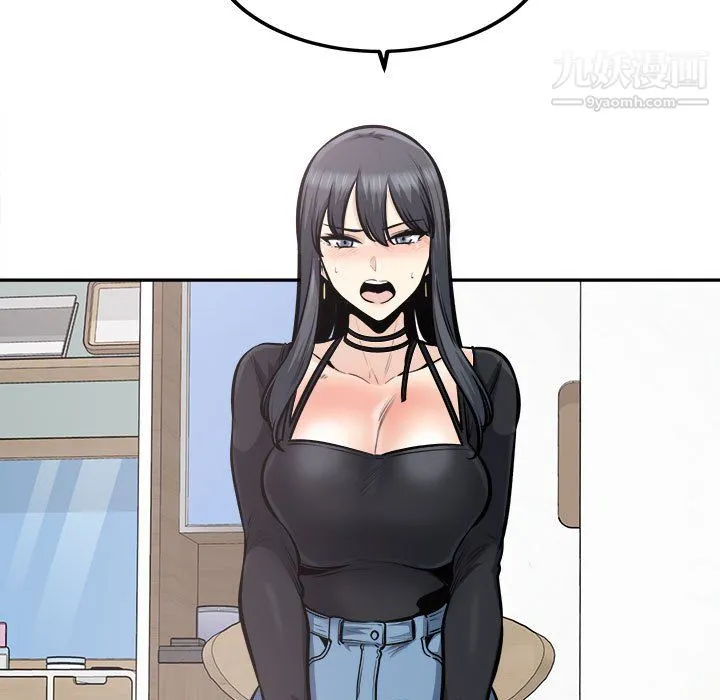 最惨房东并不惨 第105话 第25页
