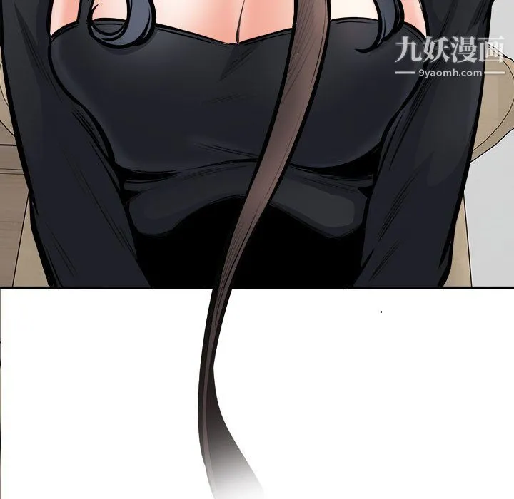 最惨房东并不惨 第105话 第31页