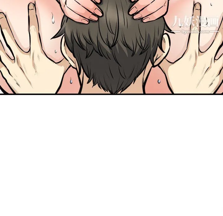 最惨房东并不惨 第105话 第82页