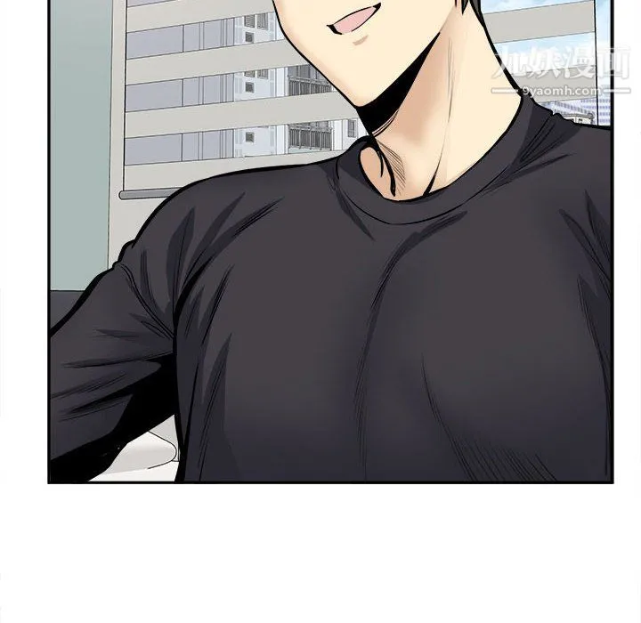 最惨房东并不惨 第105话 第8页