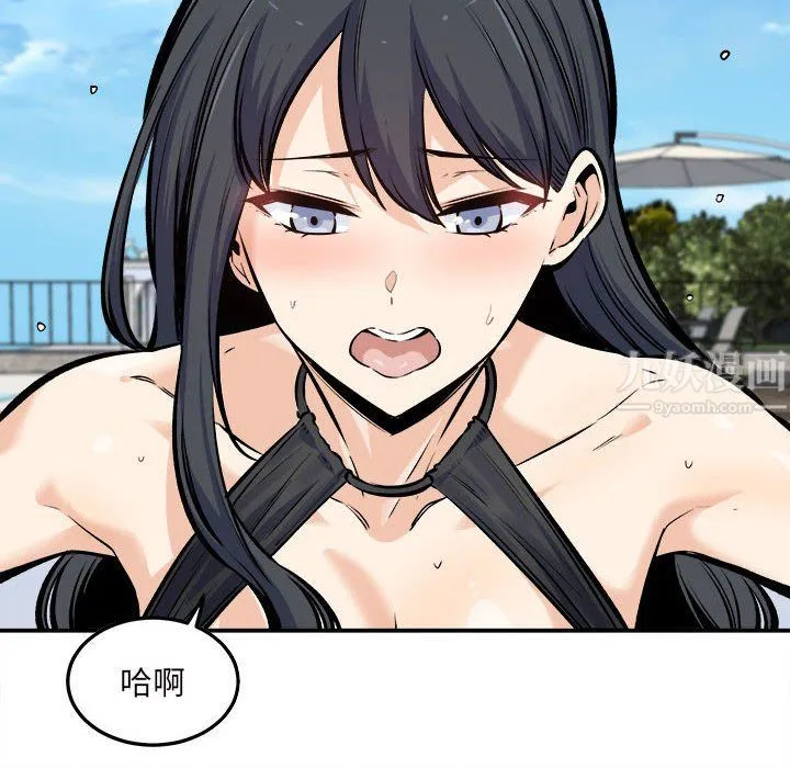最惨房东并不惨 第118话 第53页