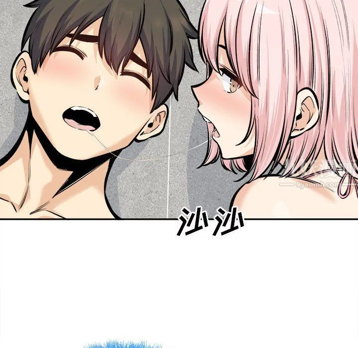 最惨房东并不惨 第118话 第61页