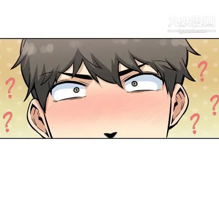 最惨房东并不惨 第79话 第70页