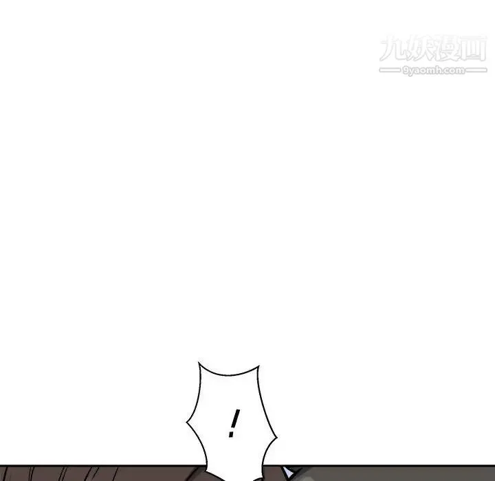 最惨房东并不惨 第79话 第118页