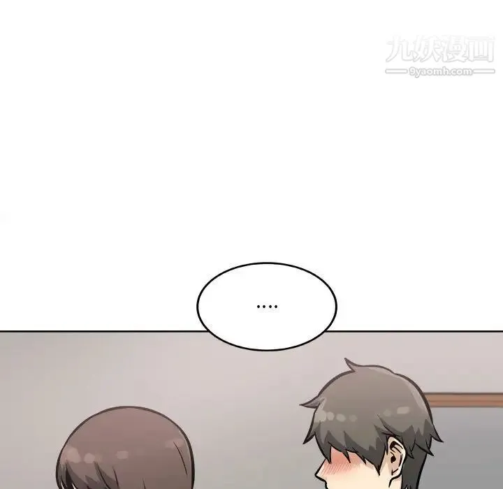最惨房东并不惨 第79话 第79页