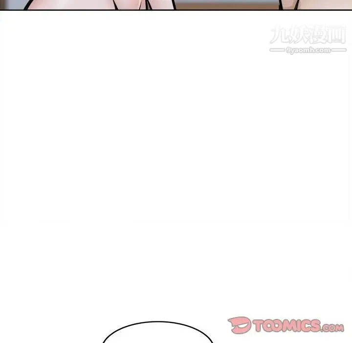 最惨房东并不惨 第79话 第108页