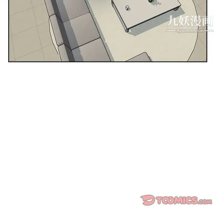 最惨房东并不惨 第79话 第57页