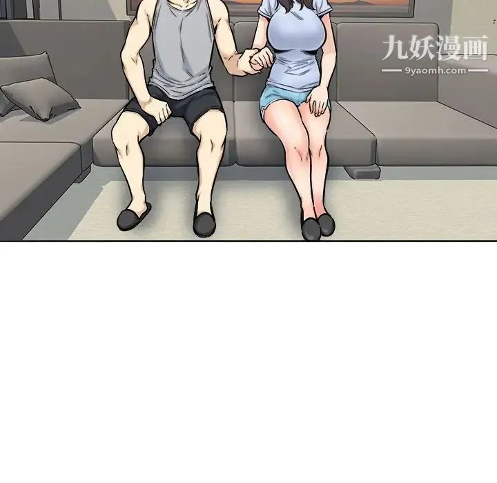 最惨房东并不惨 第79话 第55页