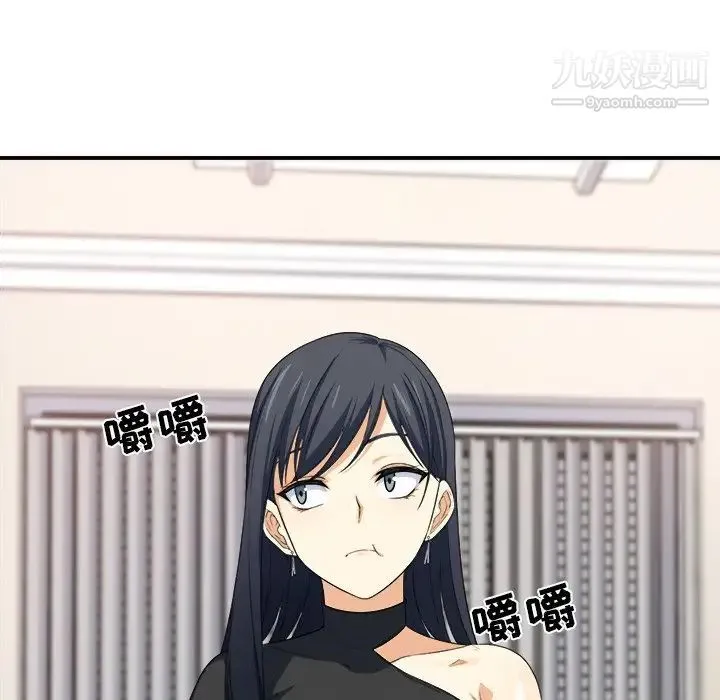 最惨房东并不惨 第10话 第41页