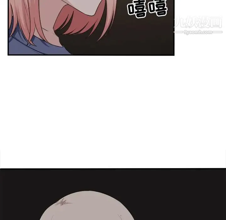 最惨房东并不惨 第10话 第60页